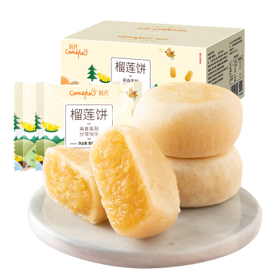 [领卷299-210]刻凡[榴莲饼酥500g]整箱网红糕点馅饼充饥夜宵零食品流心爆浆