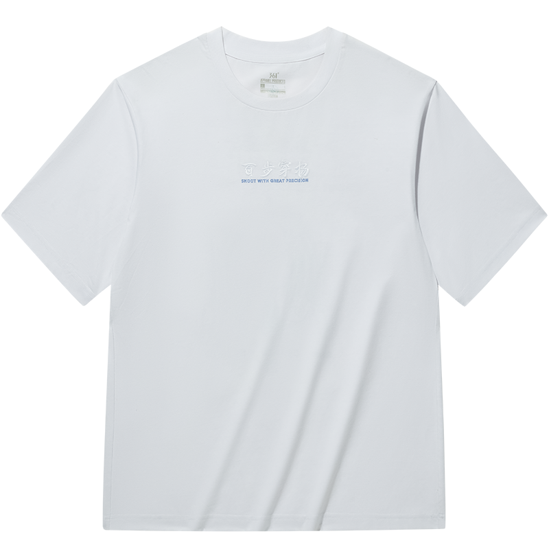 361°运动t恤男夏季情侣款透气运动短袖宽松休闲上衣