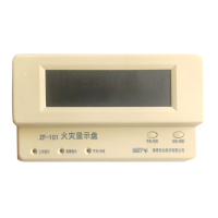 ZF-101火灾显示盘(485通讯)