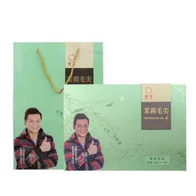 [中华特色]池州馆 天方茉莉花茶 400g/盒 一级茉莉毛尖花草茶 花茶礼盒装 茶礼盒华东
