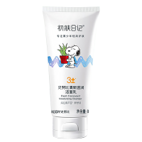 史努比清新透润洁面乳80g 深层清洁清爽不油腻滋润肌肤学生青少年洗面奶