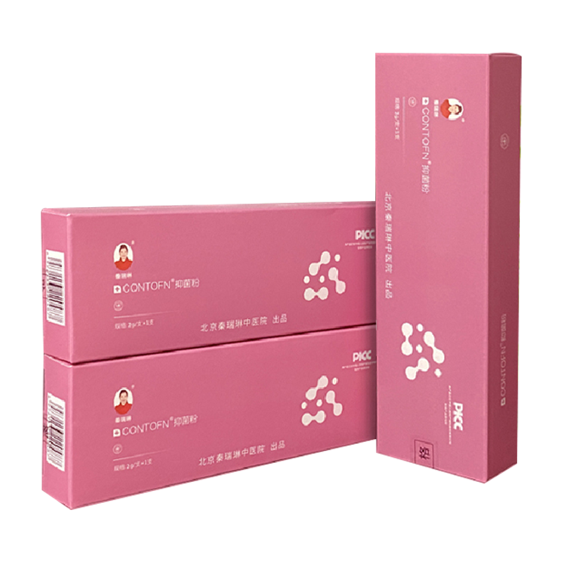 秦瑞琳皮肤护理抑菌粉外用止痒抗菌粉正品10支装