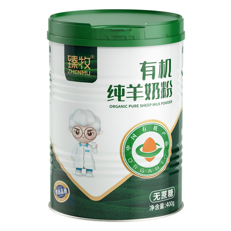 臻牧 有机纯羊粉组合400g*2 羊奶粉高钙高蛋白纯羊奶粉