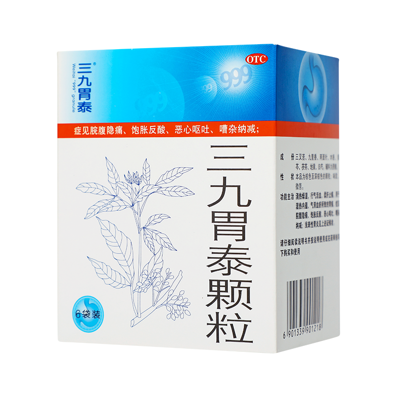 999三九胃泰颗粒20g*6袋清热燥湿行气活血柔肝止痛[3盒装]