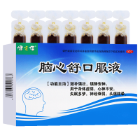 健之佳 脑心舒口服液 10ml*15支/盒滋补强壮 镇静安神 用于身体虚弱 心神不安 失眠多梦 神经衰弱 头痛眩晕