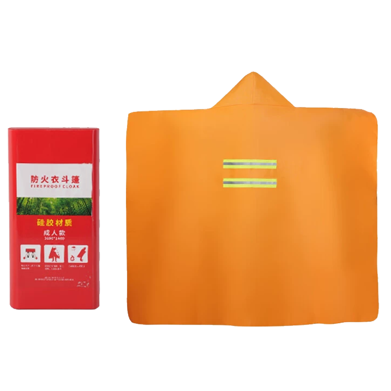 者也(ZYE)防火斗篷成人款背部带2条反光条硅胶涂层阻燃耐高温火