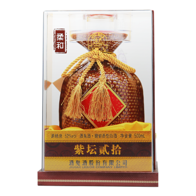 [酒鬼官旗]酒鬼酒52度紫坛500ml*2瓶白酒 礼盒装馥郁香型 送礼收藏