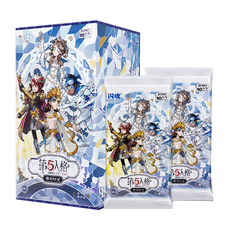 闪魂第五人格《雕刻时光》收藏卡 第一弹精华版