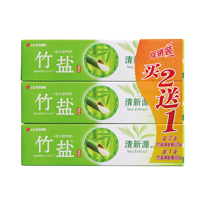 竹盐全优护牙膏减轻牙渍多效护理清新口气洁白牙齿呵护牙龈1737