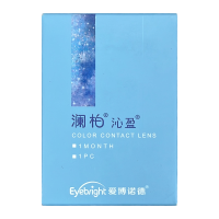 澜柏沁盈美瞳月抛2片自然融瞳佩戴舒适大小直径男女同款