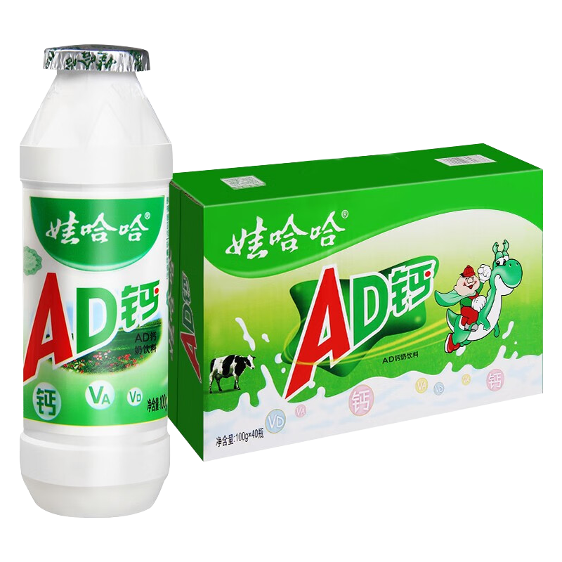 娃哈哈ad钙奶饮料100g*24瓶哇哈哈儿童营养乳酸菌风味酸奶牛奶饮品整箱