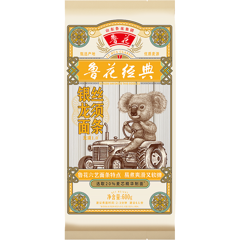 福花 经典(考拉系列)六艺活性银丝龙须挂面600g*2