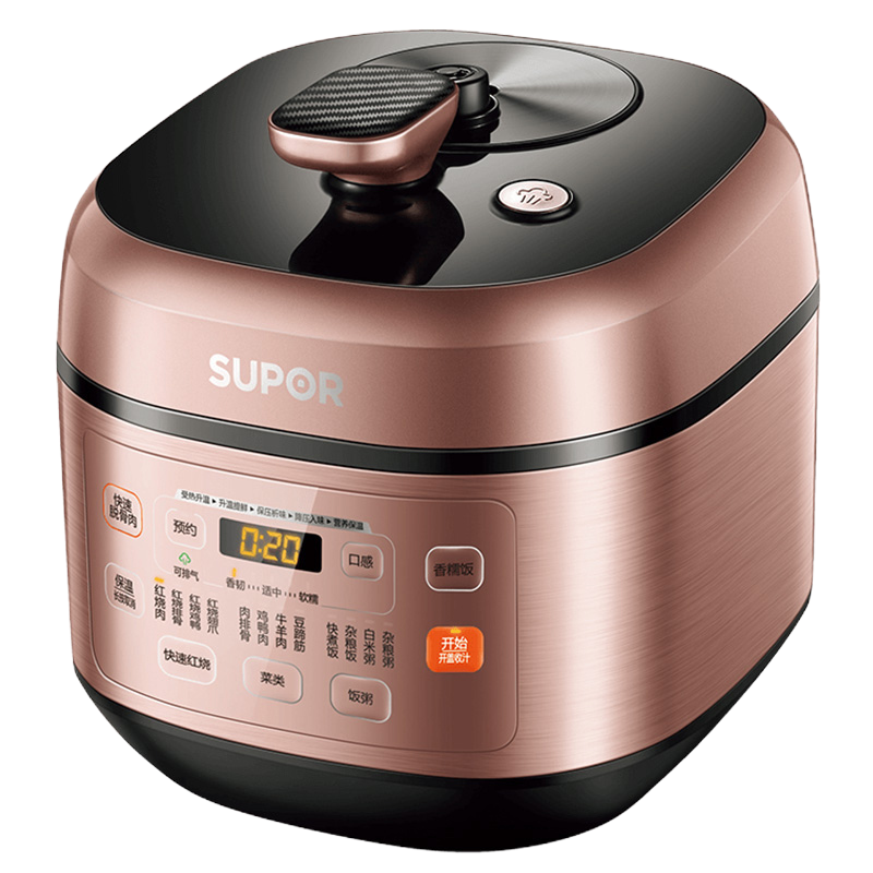 苏泊尔(SUPOR)SY-50FC29Q电压力锅 5L容量 智能多功能球釜双胆 电高压锅 电压力锅 高压锅 压力锅五升