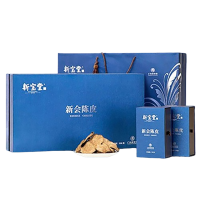 新宝堂 200g 十五年新会陈皮循香礼盒 (盒)