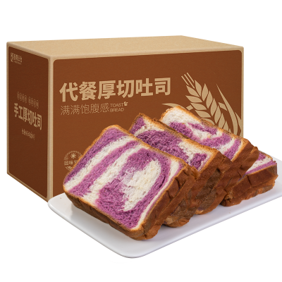 [10袋20片装]紫薯芋泥味吐司400g三明治切片吐司早餐蛋糕手撕面包解馋代餐零食