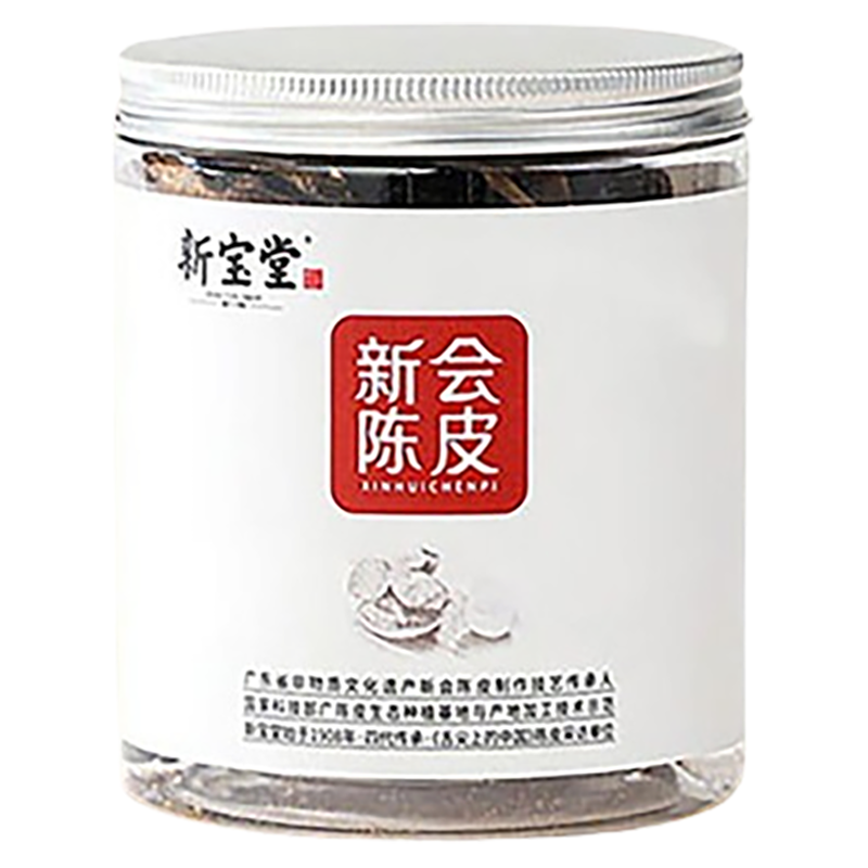 新宝堂 50g 十五年新会陈皮 (罐)