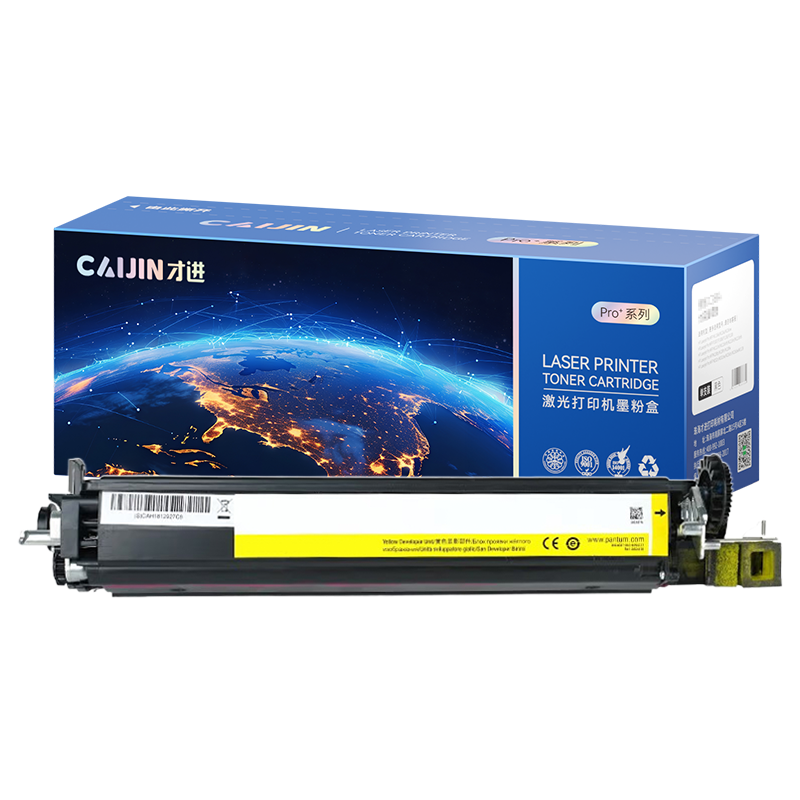 才进王者版适用奔图CDO-300Y显影组件PANTUM CP2300粉盒CP2500 PLUS显影仓CP2506DN