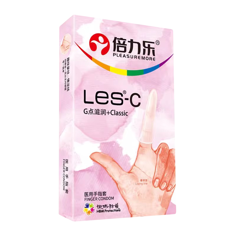倍力乐医用手指套LES-C 8只装男女专用情趣抠抠套超薄颗粒刺激私处防刮套男女房事前戏防护卫生指套玻尿酸避孕套成人性用品
