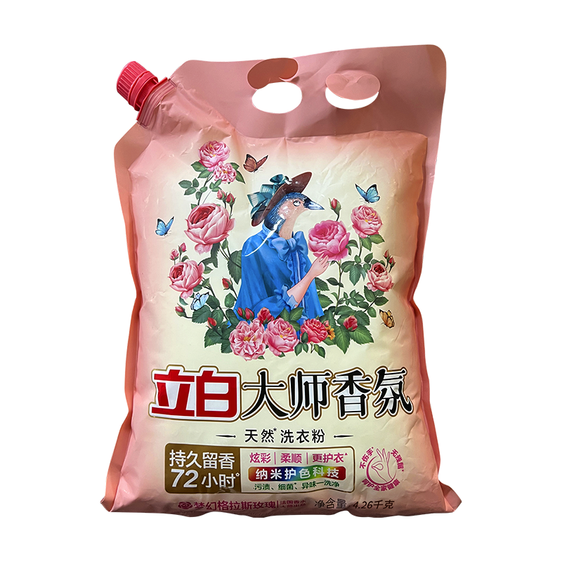 立白大师香氛洗衣粉4.26kg大袋装持久留香护色护衣柔顺深层洁净