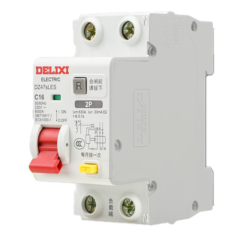 德力西 空开断路器 空气开关带漏电保护断路器 DZ47sLE