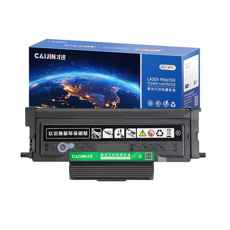 才进荣耀版适用奔图TL-435粉盒DL-435硒鼓TL-480 DL-480墨粉盒P3365DN P3385 M7165