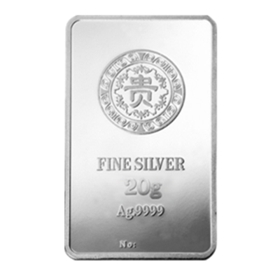 天鑫洋 足银9999白银 20g贵字银条银砖银料 投资理财赠礼
