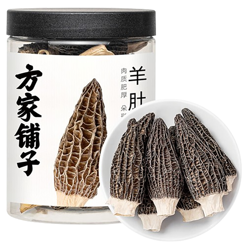 方家铺子 50g 羊肚菌 (瓶)