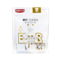 新鲜生活 旅行 压缩组合