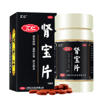 [官方旗舰店]汇仁肾宝片126片+2盒龟鹿补肾丸12袋/盒 男女肾虚肾亏腰腿酸痛温阳补肾调和阴阳腰腿酸痛