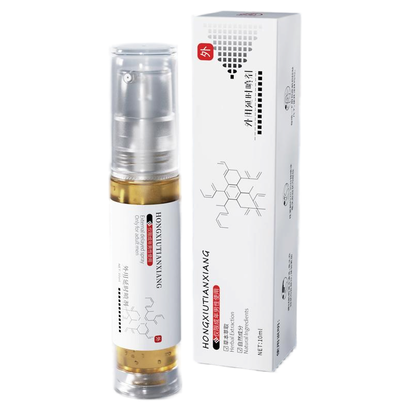 雅润男用延时喷剂男性外用延时喷雾液男士夫妻房事延时巾情趣用具成人情趣性用品10ml