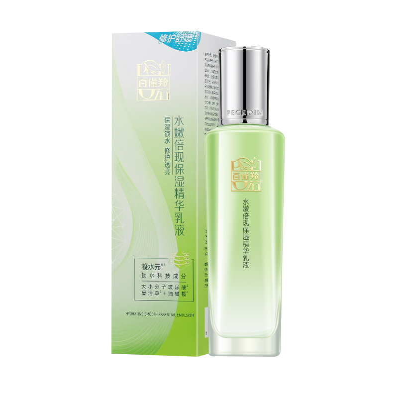 百雀羚水嫩倍现精华乳液100ml 保湿舒缓滋润肌肤长效锁水缓解干燥