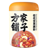 方家铺子 500g 桂花坚果藕粉 (罐)