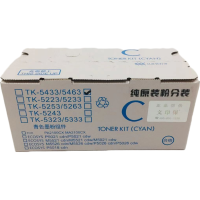 文印保TK-5463C蓝色粉盒(原装粉分装) 适用于京瓷MA2100CM
