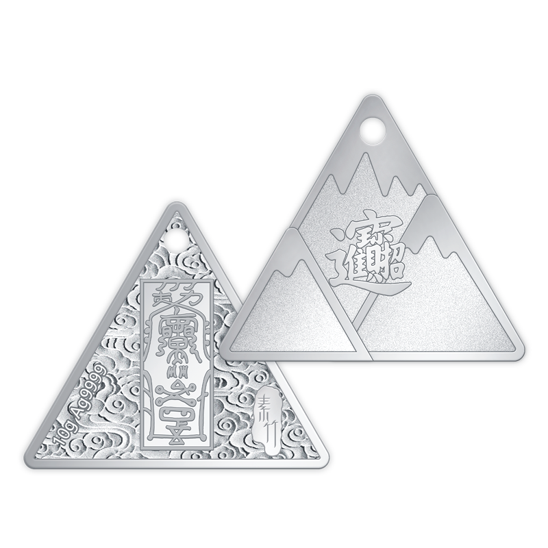 素竹 足银银条 足银银山1克银条 投资收藏赠礼(附质检证书)