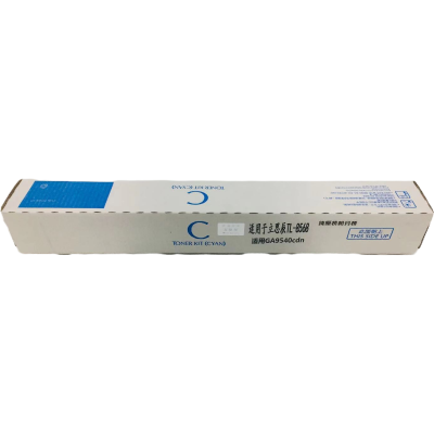 文印保TL-8568蓝色粉盒 适用于GA9540CDN