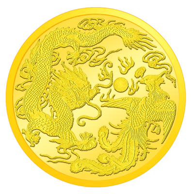 素竹 足金/黄金Au9999金币 新款"龙凤呈祥"8克金章 投资金条 投资收藏赠礼 支持回购 “龙凤”8克金章