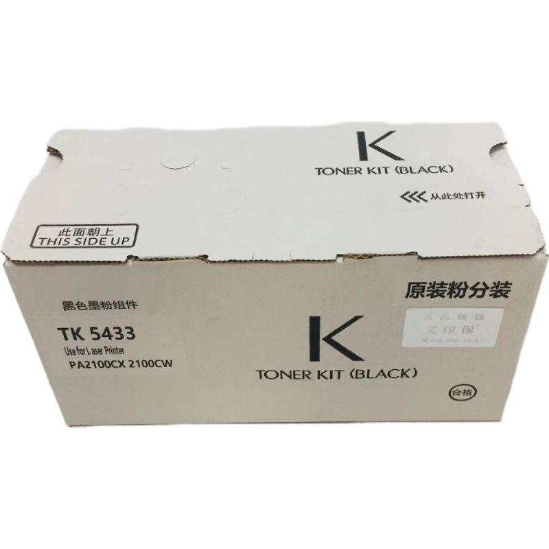 文印保TK-5433K黑色粉盒(原装粉分装) 适用于京瓷PA2100cx/PA2100cwx