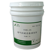 云科宝 电气机械设备清洗剂 YKB-25(20L/桶)