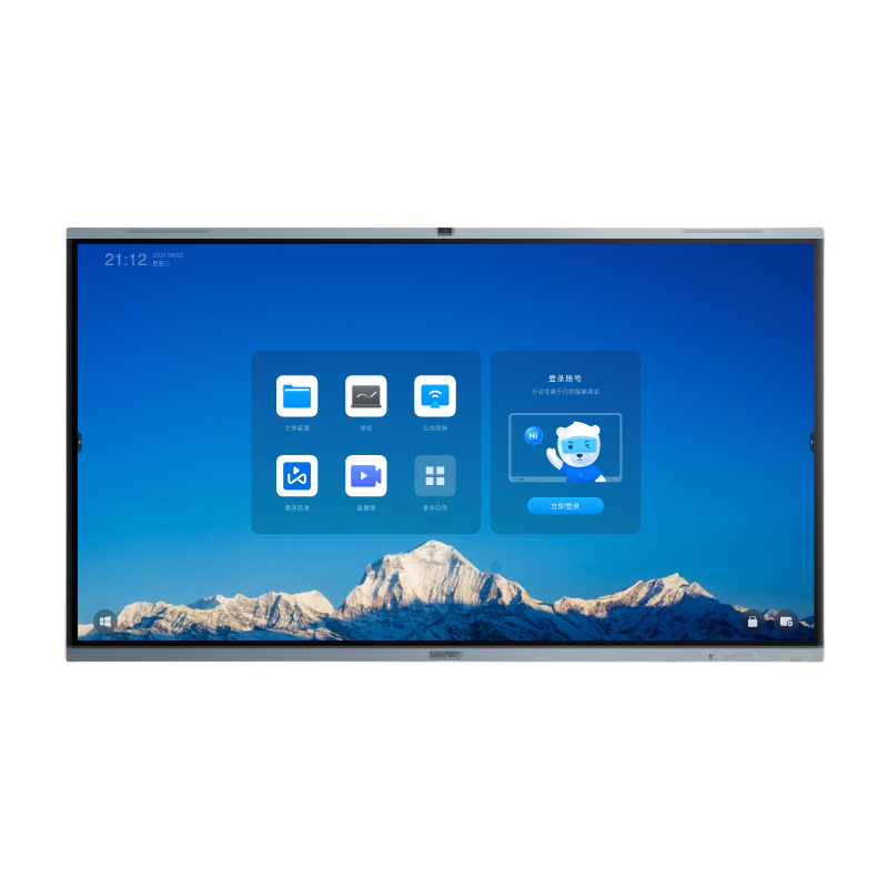 希沃98英寸智慧教学触控一体机