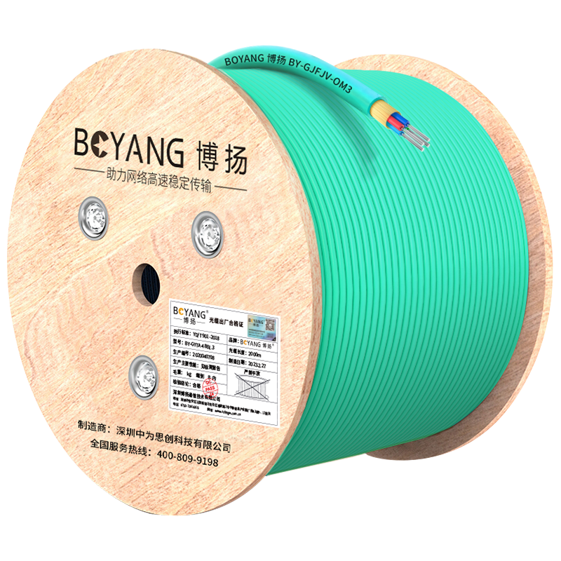 博扬 BY-GJFJV-24A1-OM4 24芯OM4万兆多模室内光缆光纤线 GJFJH低烟无卤束状软光缆 100米