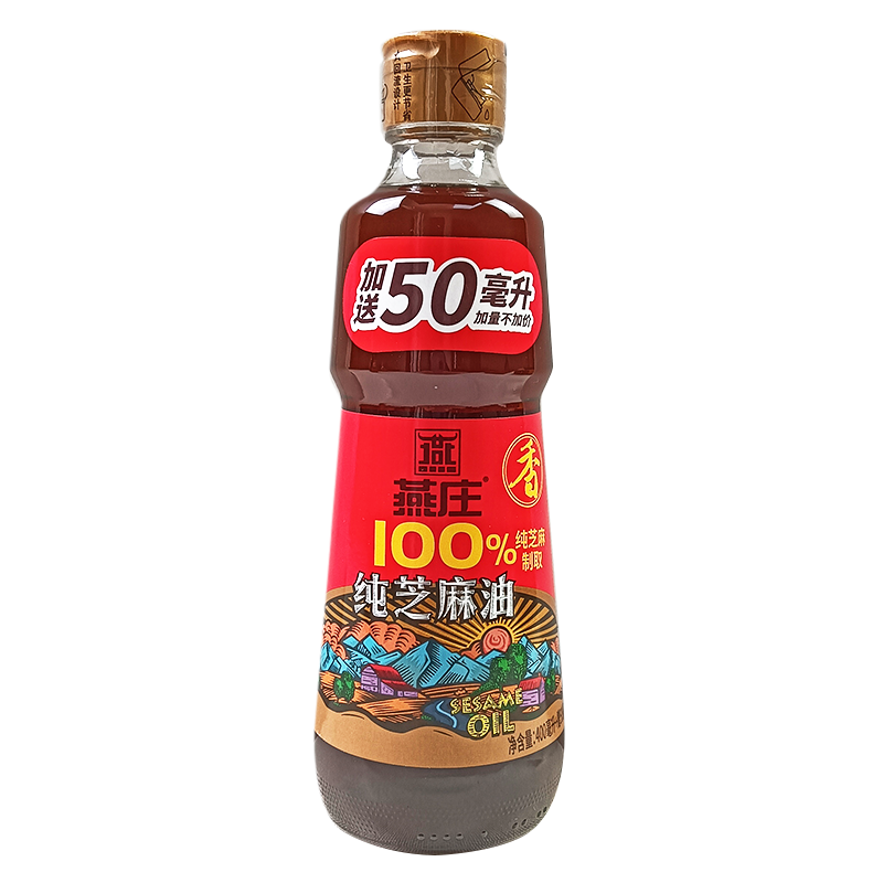 燕庄一级纯芝麻香油400ML+50ML 凉拌调味家用餐饮火锅 2瓶