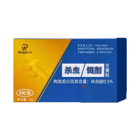 蚂蚁药一全锅端家用白蚁防治专用药室内非无毒杀蚁饵剂户外灭3360