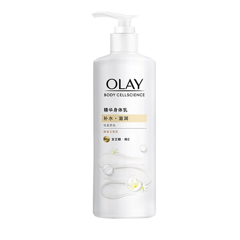OLAY玉兰油超白瓶M白身体乳烟酰胺女夏天全身保湿滋润品牌正品