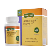 汪氏牌蜂胶软胶囊500mg/粒*120粒
