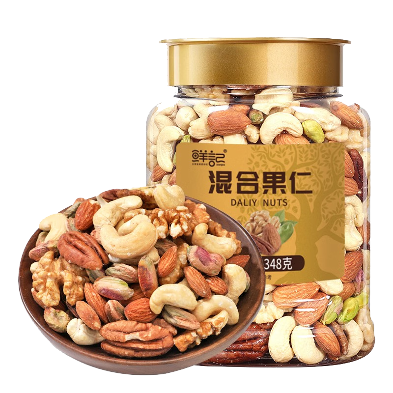 鲜记 混合果仁348g/罐 混合果仁348g