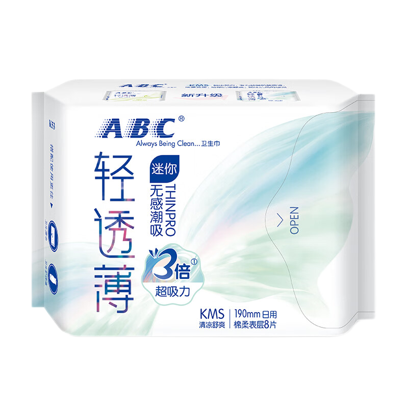 ABC卫生巾日用mini巾超薄棉柔迷你巾10包装姨妈巾K53*10包
