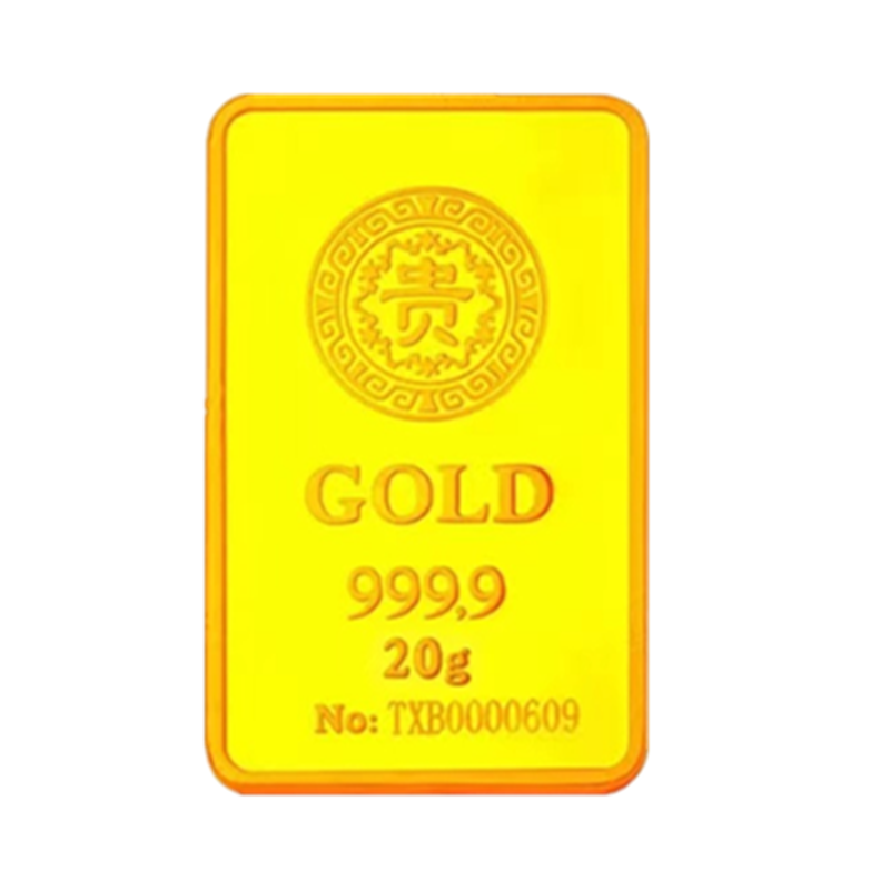 天鑫洋 足金黄金9999金条 贵字金条20克 投资收藏赠礼 支持回购