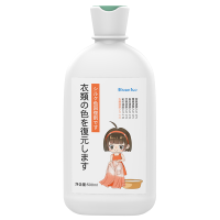 真丝衣服颜色恢复剂桑蚕丝增色增艳翻新液修复还原褪色掉色补色剂