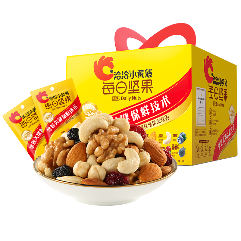 洽洽小黄袋每日坚果礼盒坚果零食小包装坚果780g/30袋