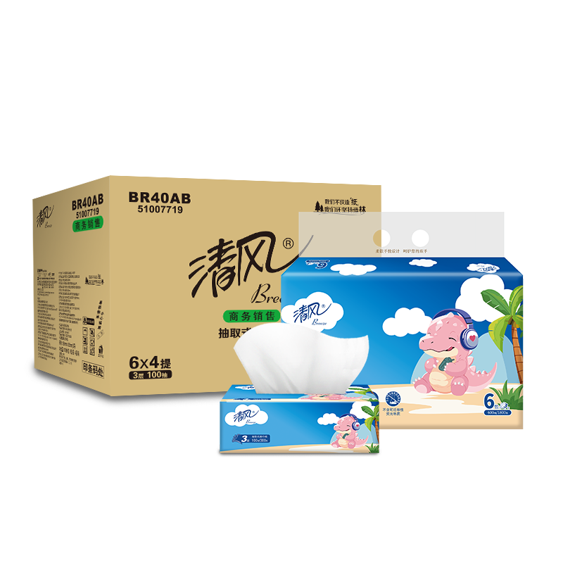 清风 面巾纸 3层抽纸餐巾纸卫生纸巾100抽*24包 整箱 BR40AB 24包/箱